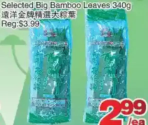 Foody World Big bamboo leaves offer