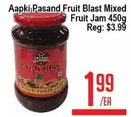 Skyland Foodmart Aapki pasand fruit blast mixed fruit jam offer