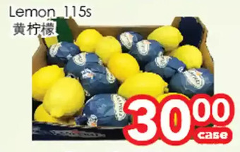Superking Supermarket Lemon offer