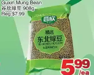 Foody World Guxin mung bean offer