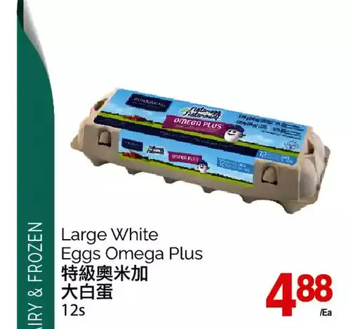 T&T Supermarket Large white eggs omega plus offer