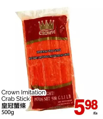 T&T Supermarket Crown imitation crab stick offer