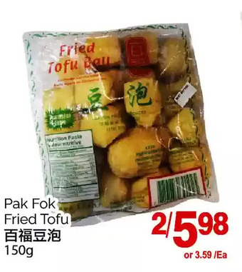 T&T Supermarket Pak fok fried tofu offer