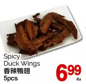 T&T Supermarket Spicy duck wings offer