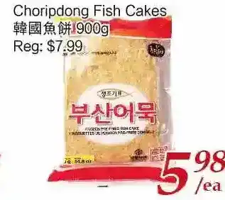 Tone Tai Supermarket Choripdong fish cakes offer
