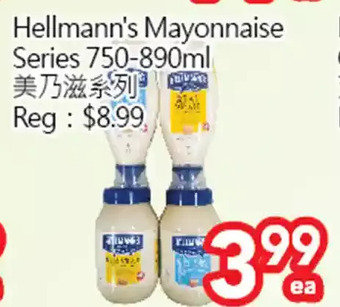 Superking Supermarket Hellmann's mayonnaise series offer