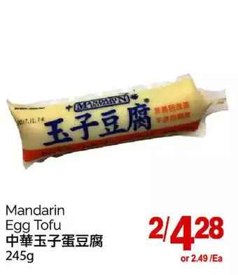 T&T Supermarket Mandarin egg tofu offer