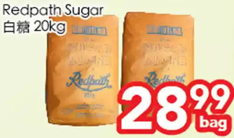 Superking Supermarket Redpath sugar 20kg offer