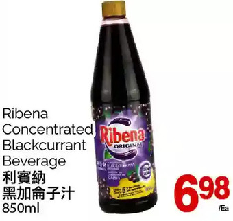 T&T Supermarket Ribena concentrated blackcurrant beverage offer