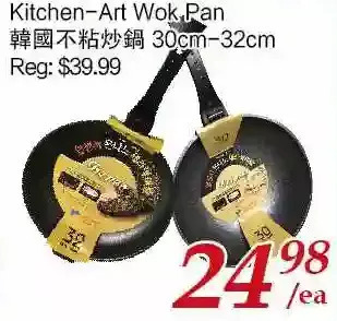 Tone Tai Supermarket Kitchen-art wok pan offer