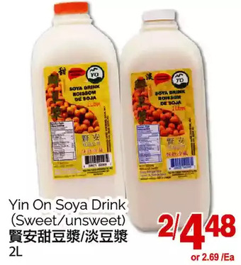 T&T Supermarket Yin on soya drink offer