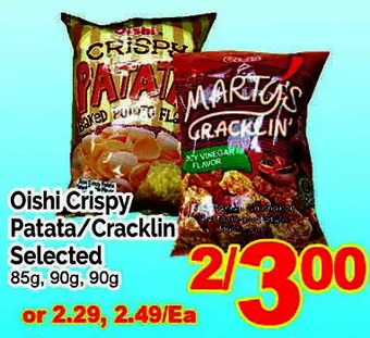 T&T Supermarket Oishi crispy patata/cracklin offer