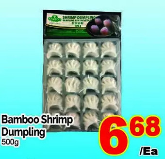 T&T Supermarket Bamboo shrimp dumpling offer