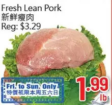 Hong Tai Supermarket Fresh lean pork offer