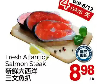 T&T Supermarket Fresh atlantic salmon steak offer