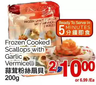 T&T Supermarket Frozen cooked scallops with garlic vermicelli offer