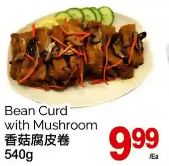 T&T Supermarket Bean curd with mushroom offer