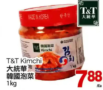 T&T Supermarket T&t kimchi offer