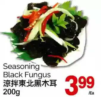 T&T Supermarket Seasoning black fungus offer