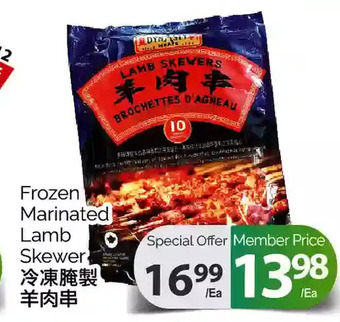 T&T Supermarket Frozen marinated lamb skewer offer