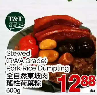 T&T Supermarket Stewed pork rice dumpling offer