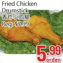 Hong Tai Supermarket Fried chicken drumstick offer
