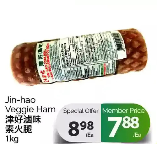T&T Supermarket Jin-hao veggie ham offer
