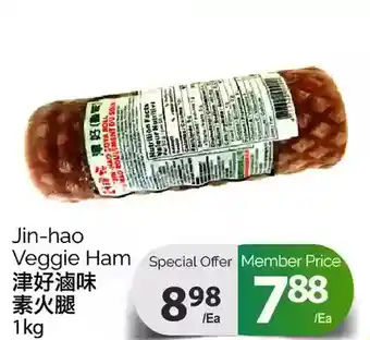T&T Supermarket Jin-hao veggie ham offer