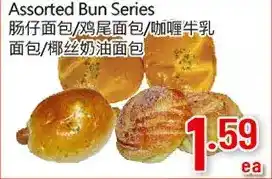 Hong Tai Supermarket Assorted bun series offer
