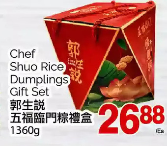 T&T Supermarket Chef shuo rice dumplings gift set offer