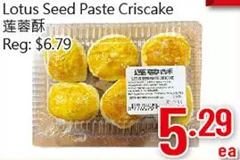 Hong Tai Supermarket Lotus seed paste criscake offer