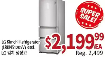 Galleria Supermarket Lg kimchi refrigerator offer