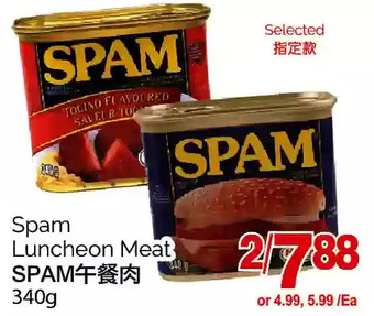T&T Supermarket Spam luncheon meat offer