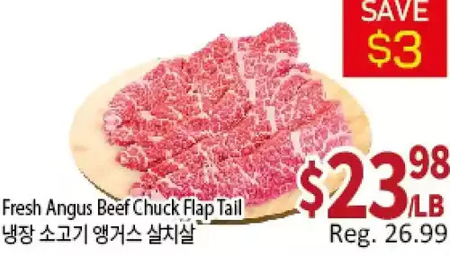 Galleria Supermarket Fresh angus beef chuck flap tail offer