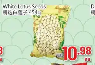 Hong Tai Supermarket White lotus seeds offer