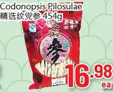 Hong Tai Supermarket Codonopsis pilosulae offer