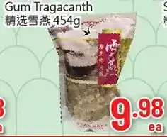 Hong Tai Supermarket Gum tragacanth offer