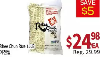 Galleria Supermarket Rhee chun rice offer