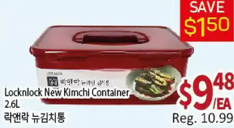 Galleria Supermarket Locknlock new kimchi container offer