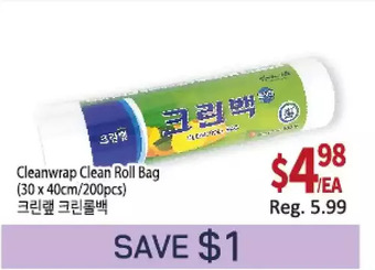 Galleria Supermarket Cleanwrap clean roll bag offer