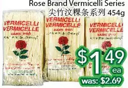 Ample Food Market Rose brand vermicelli series offer