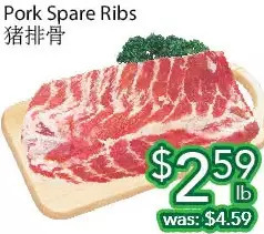 Ample Food Market Pork spare ribs offer