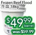 Ample Food Market Frozen beef flood offer