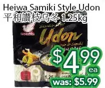 Ample Food Market Heiwa samiki style udon offer