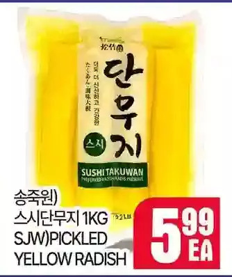 H-Mart Sjw pickled yellow radish offer