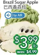 Ample Food Market Brazil sugar apple offer