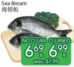 Ample Food Market Sea bream offer