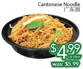 Ample Food Market Cantonese noodle offer