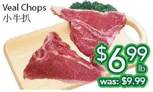 Ample Food Market Veal chops offer