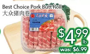 Ample Food Market Best choice pork butt roll offer